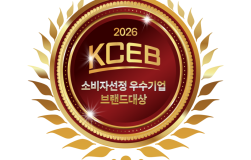 '2026 동아일보 소비자 선정 우수기업 브랜드 대상' 커피케이터링 부문 커피버스