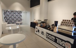 ' 유튜버 흑백리뷰 팬미팅 '바리스타 서비스