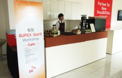'SK 팀장 워크샵'