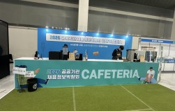 '에이치웨이브' 커피 케이터링 서비스