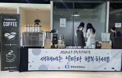 '평택상공회의소' 커피 바리스타 서비스