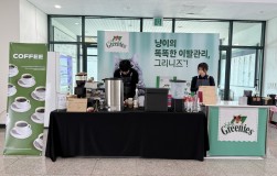 '한국마즈(유)' 커피 바리스타 서비스
